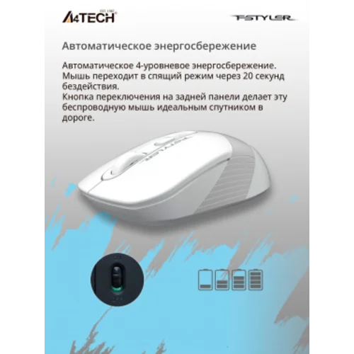Мышь A4Tech Fstyler FG10S белый/серый оптическая (2000dpi) silent беспроводная USB для ноутбука (4but) Мышь A4Tech Fstyler FG10S белый/серый оптическая (2000dpi) silent беспроводная USB для ноутбука (4but)